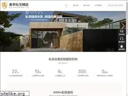 Sites similar to shctzh.com