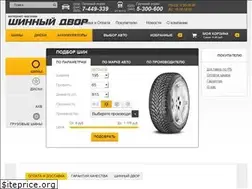Sites similar to shd.by