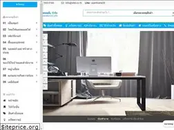 Sites similar to shd.co.th