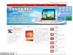 Sites similar to shd.com.cn