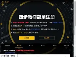 Sites similar to shdc-scale.com