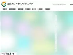 Sites similar to shdc.jp