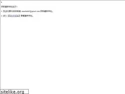 Sites similar to shdenair.com