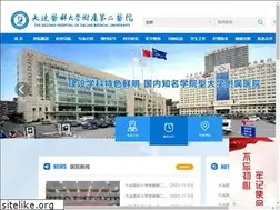 Sites similar to shdmu.com