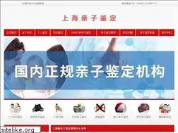 Sites similar to shdnaqzjd.org