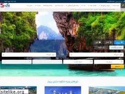 Sites similar to shdparvaz.com