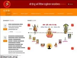 Sites similar to shdvef.com