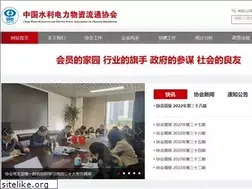 Sites similar to shdwl.cn