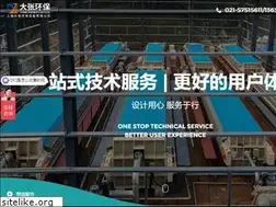 Sites similar to shdzep.com