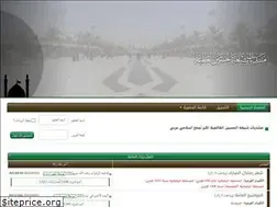 Sites similar to she3a-alhsen.com