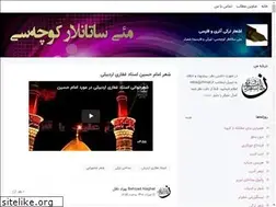 Sites similar to shear.blogsky.com