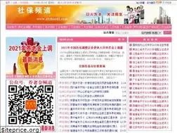 Sites similar to shebao03.com