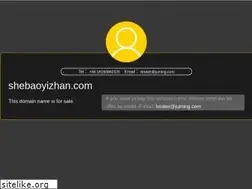 Sites similar to shebaoyizhan.com