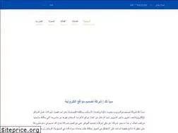 Sites similar to shebatec.com