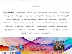 Sites similar to shebeketeldur.com