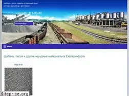 Sites similar to sheben-pesok-ural.ru