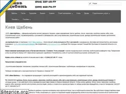 Sites similar to shebenkiev.com