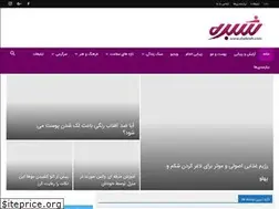 Sites similar to shebreh.com