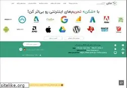 Sites similar to shecan.ir