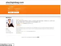 Sites similar to shechipinbag.com