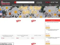 Sites similar to shechtermusic.com