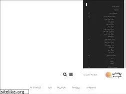 Sites similar to sheedlight.com