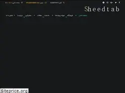 Sites similar to sheedtab.com