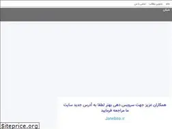 Sites similar to sheekan.blogsky.com