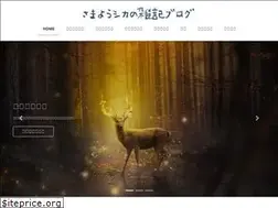 Sites similar to sheeker-sikasan.com