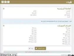 Sites similar to sheelat.com