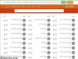 Sites similar to sheelat.top