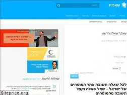 Sites similar to sheelot.co.il
