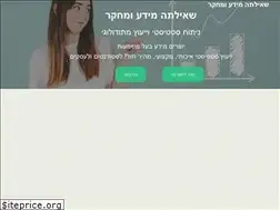 Sites similar to sheelta.co.il