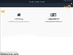 Sites similar to sheeno.ir