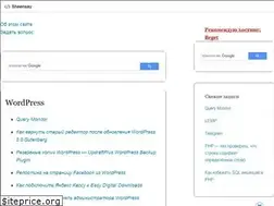 Sites similar to sheensay.ru