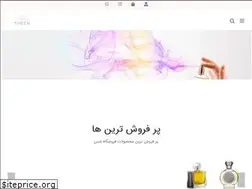 Sites similar to sheenstore.ir