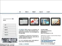Sites similar to sheenyeeco.com