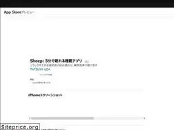 Sites similar to sheep-app.com