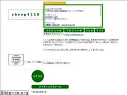 Sites similar to sheep1228.com