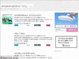 Sites similar to sheepeacefulrest.com