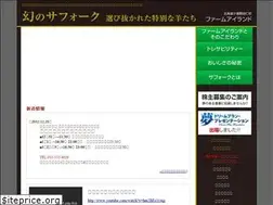 Sites similar to sheepfarm.jp