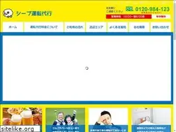 Sites similar to sheepgroup2000.com
