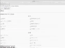Sites similar to sheeps.jp