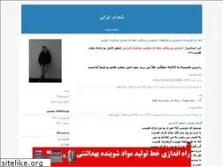 Sites similar to sheer0123.blogfa.com