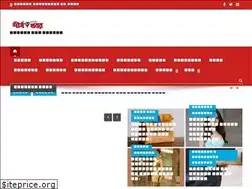 Sites similar to sheershokhobor.com