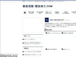 Sites similar to sheet-metal-weld.com