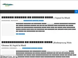 Sites similar to sheetalgyan.in