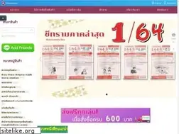 Sites similar to sheetandbookstore.com