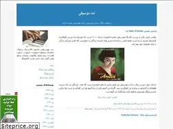 Sites similar to sheetmusic.blogfa.com