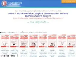 Sites similar to sheetram.com